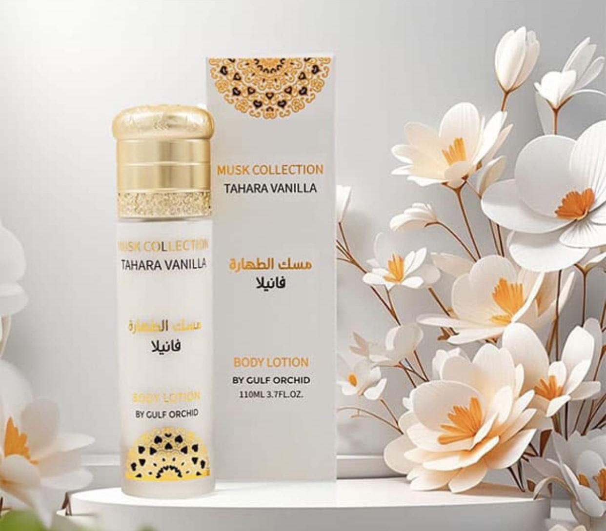 Parfum d'ambiance et bakhoor pour la maison